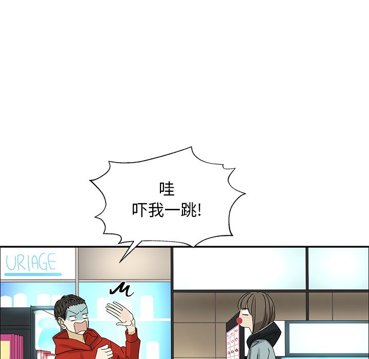 第52話 - 第55张