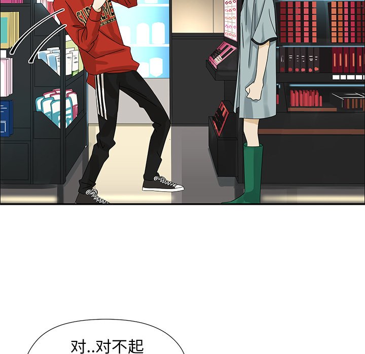 第52話 - 第56张