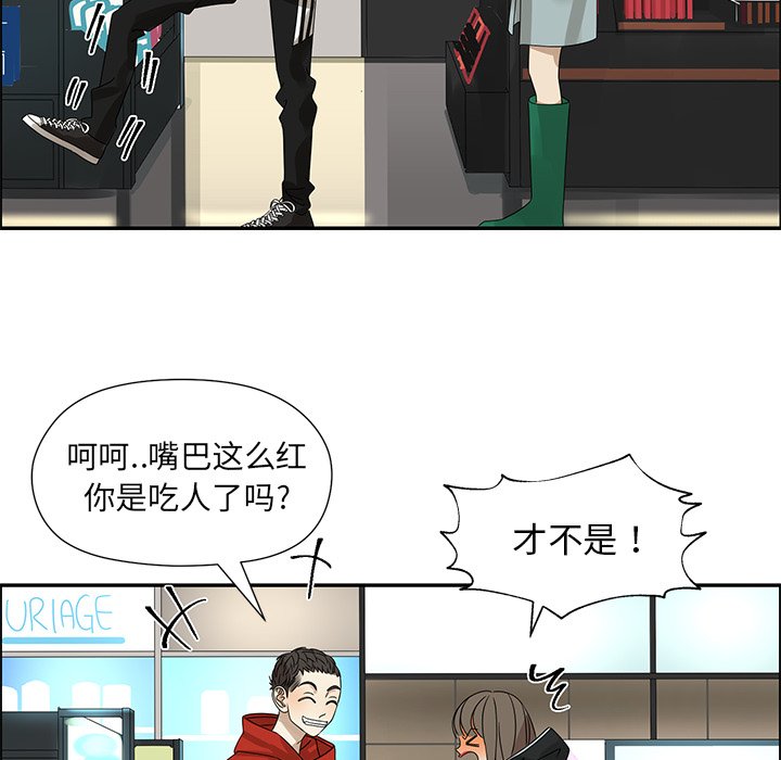 第52話 - 第59张