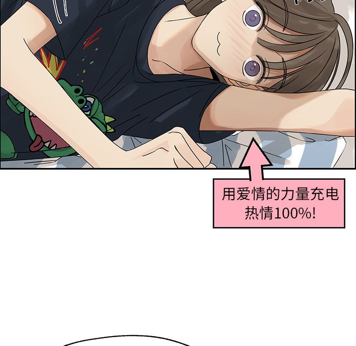 第52話 - 第6张