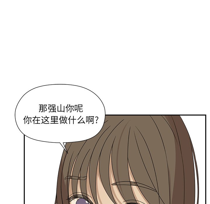 第52話 - 第61张