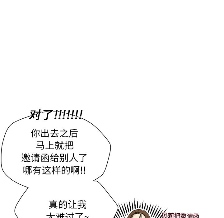 第52話 - 第65张