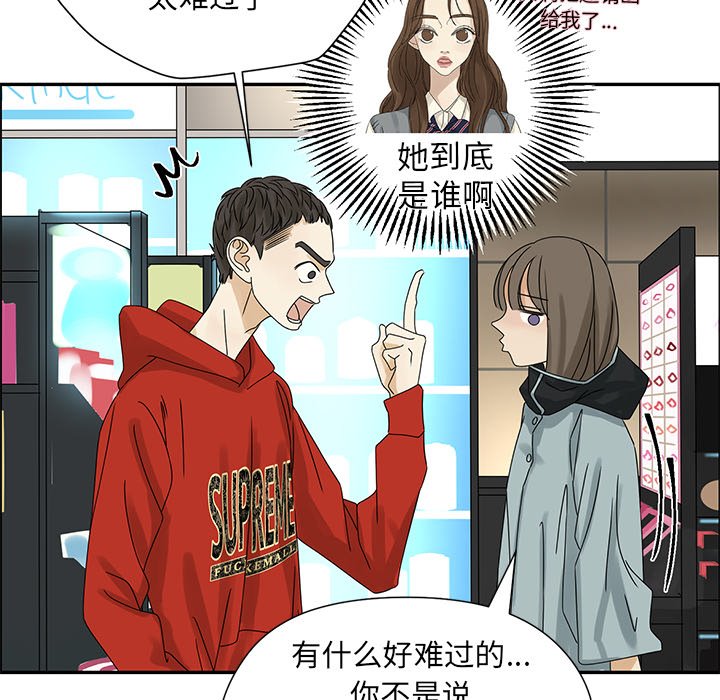 第52話 - 第66张