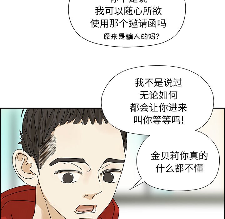 第52話 - 第67张