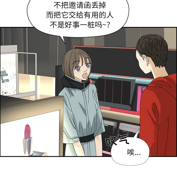 第52話 - 第69张
