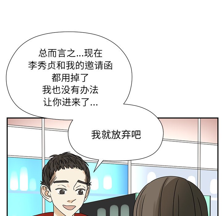 第52話 - 第70张