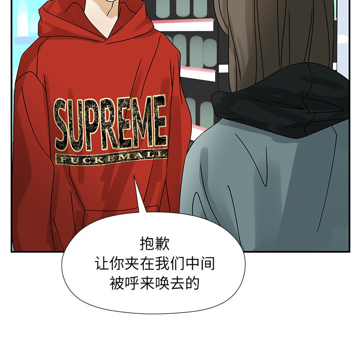 第52話 - 第71张