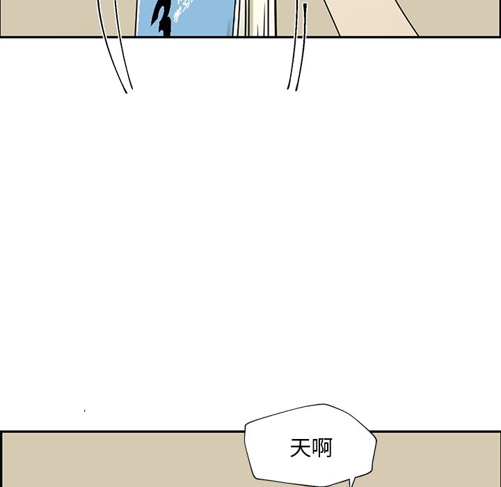 第52話 - 第9张
