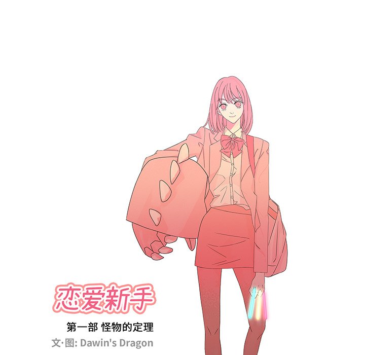 第53話 - 第11张