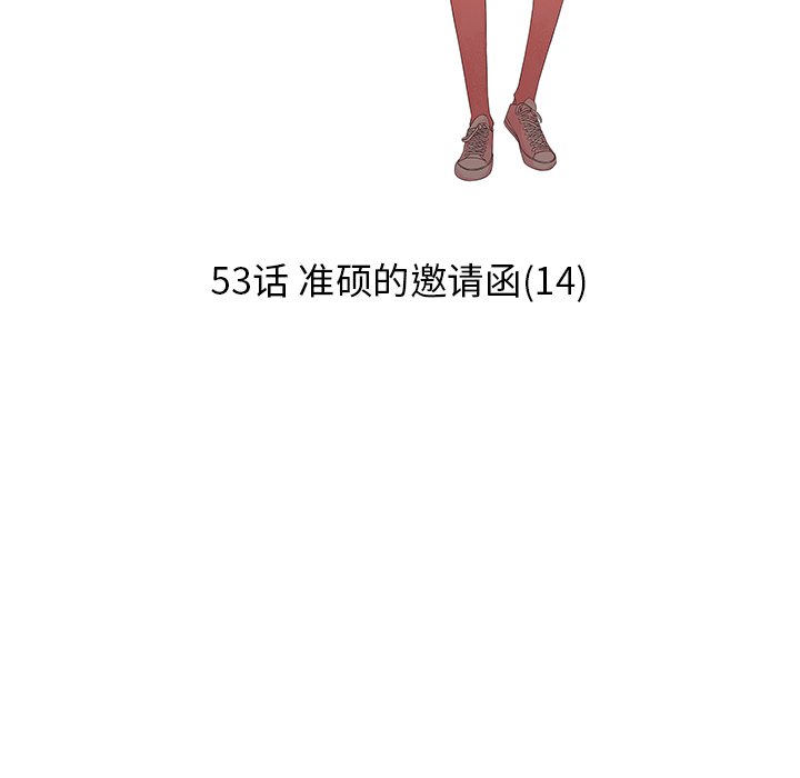 第53話 - 第12张