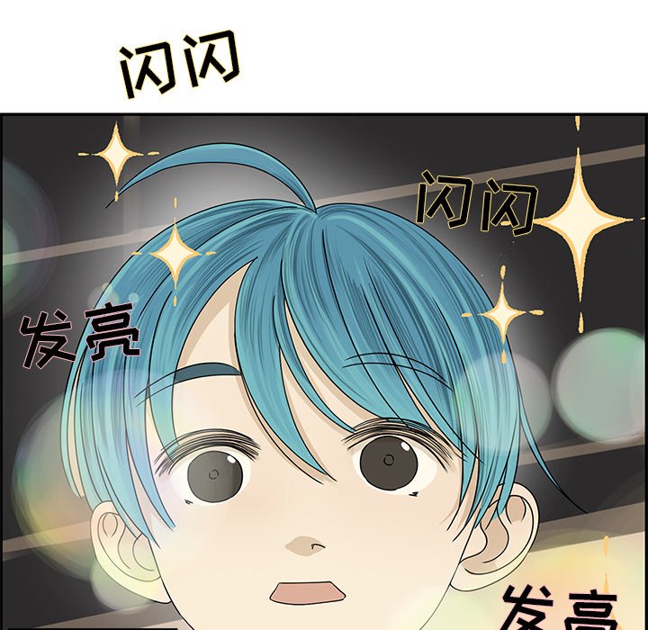 第53話 - 第13张