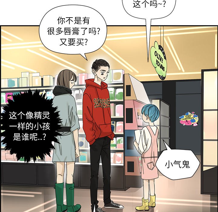第53話 - 第15张