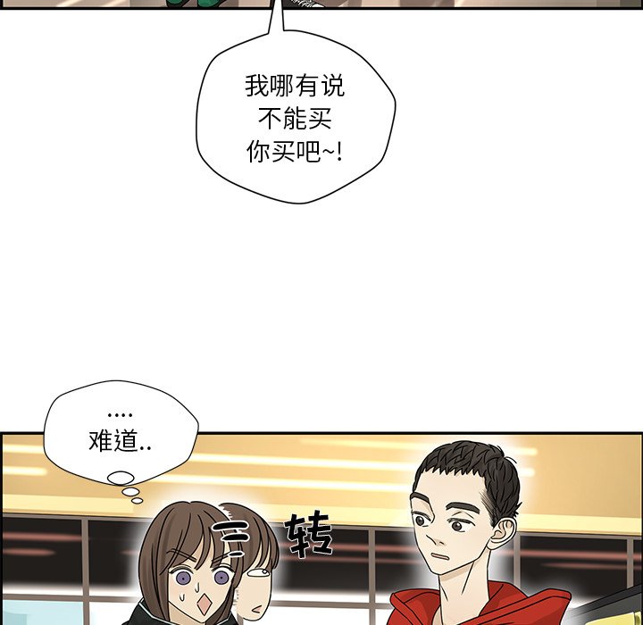 第53話 - 第16张