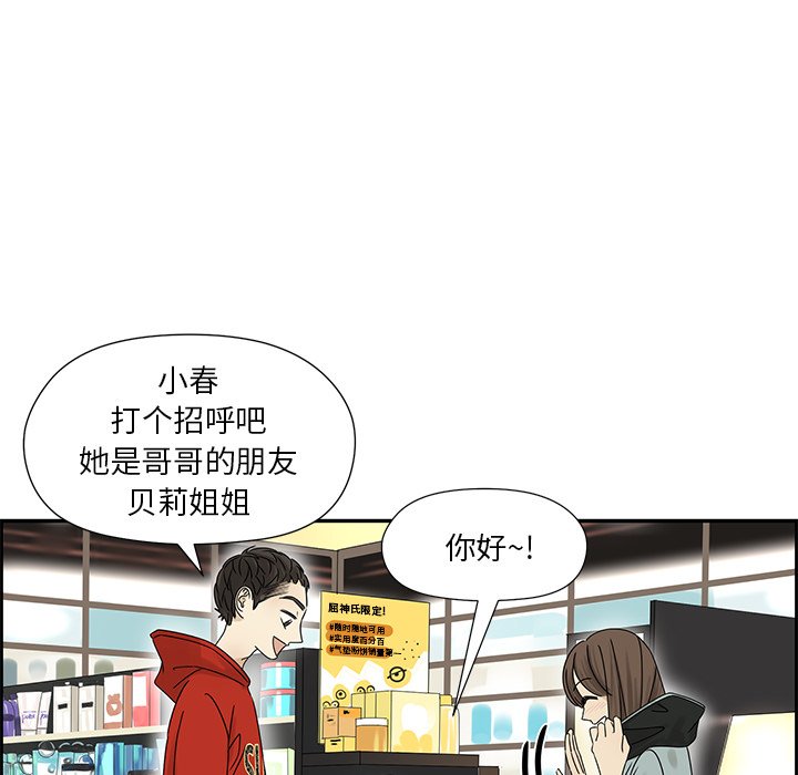 第53話 - 第18张