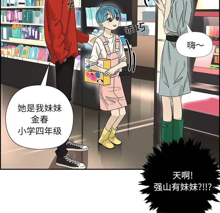 第53話 - 第19张