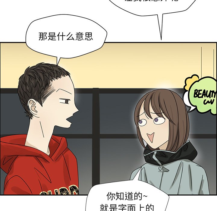 第53話 - 第22张