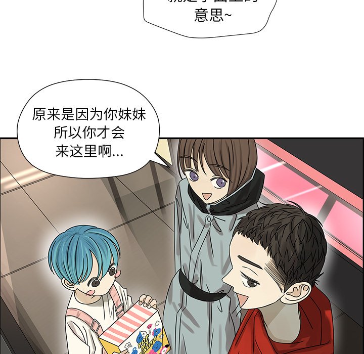 第53話 - 第23张