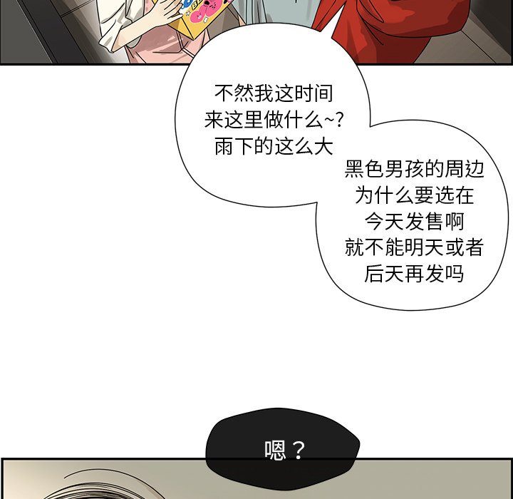 第53話 - 第24张