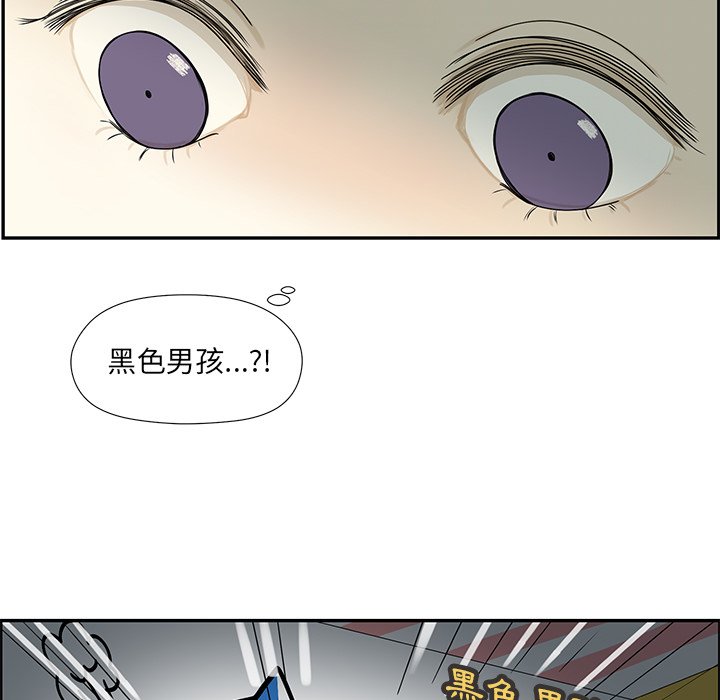 第53話 - 第25张