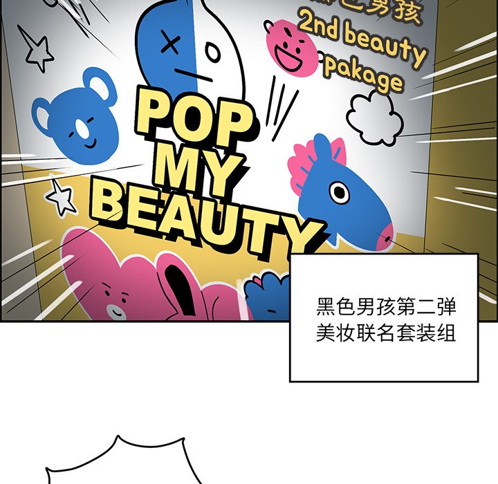 第53話 - 第26张