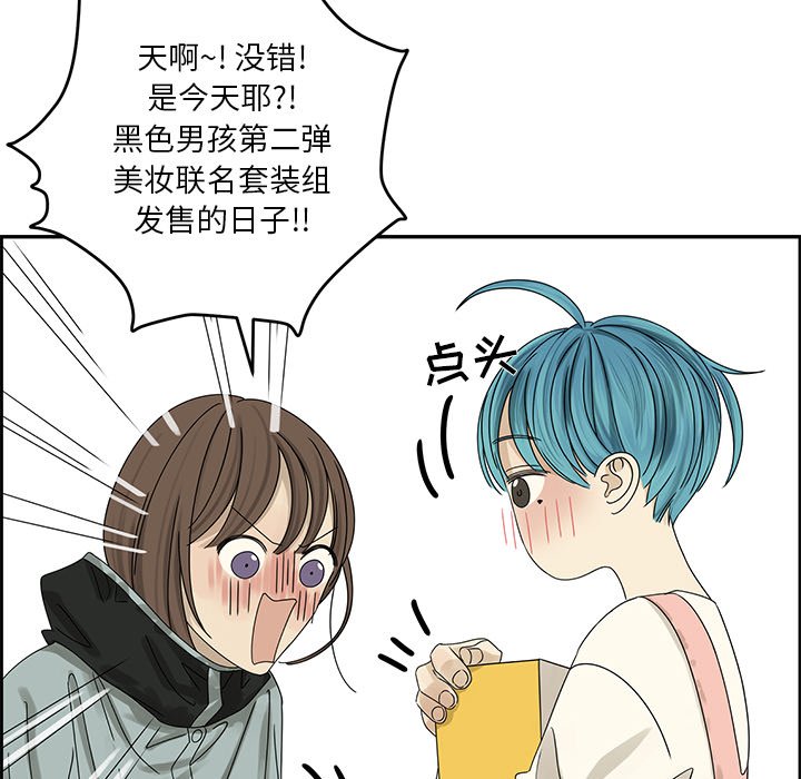 第53話 - 第27张