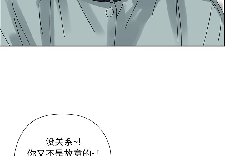 第53話 - 第3张