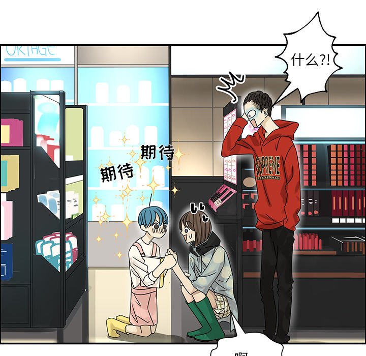 第53話 - 第33张
