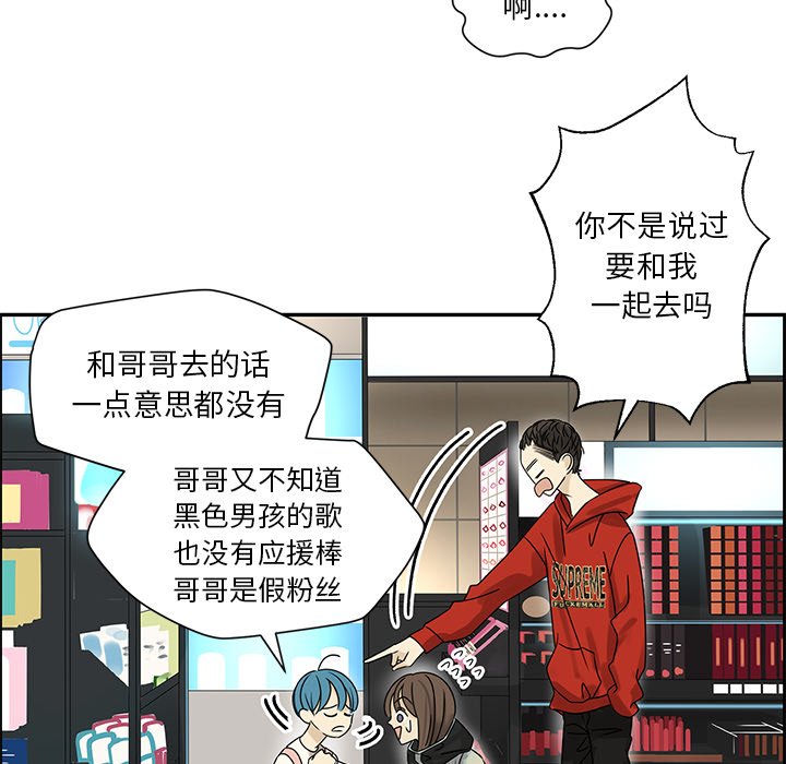 第53話 - 第34张