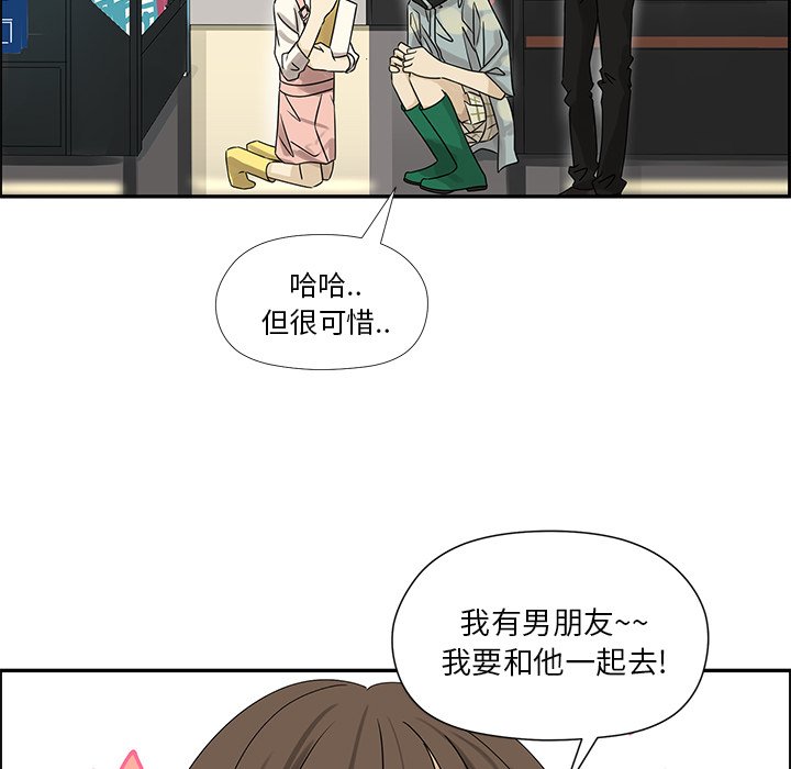第53話 - 第35张