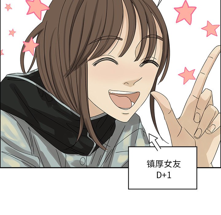 第53話 - 第36张