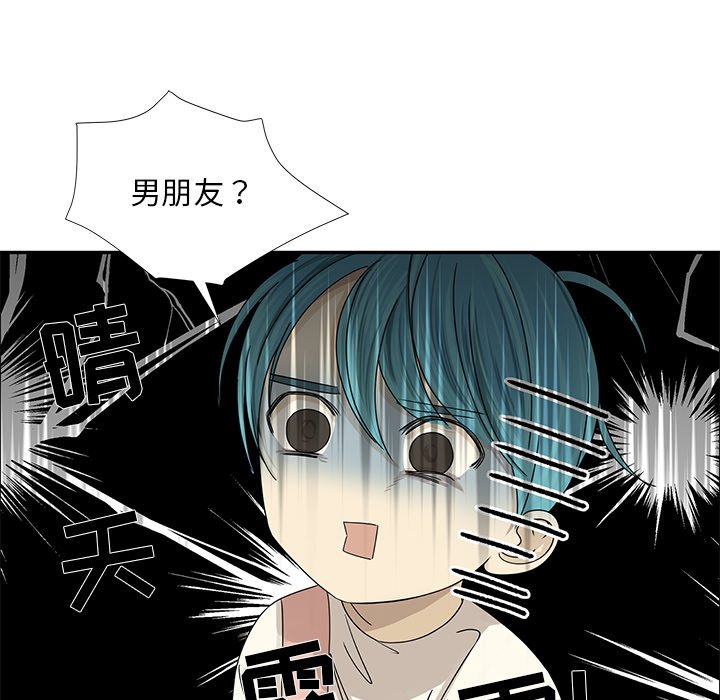 第53話 - 第37张