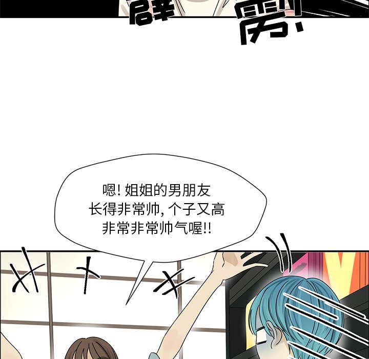 第53話 - 第38张