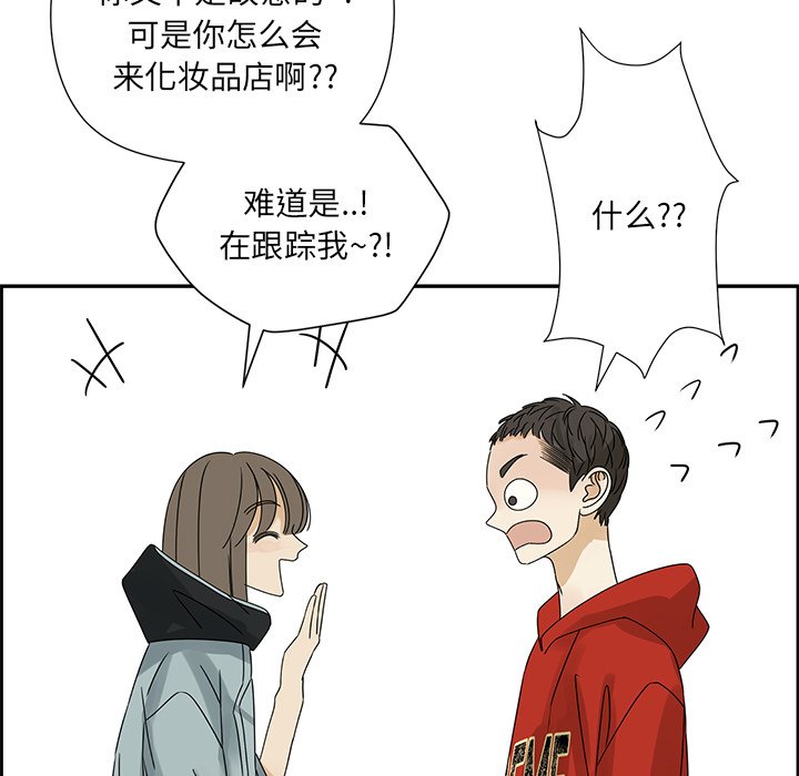 第53話 - 第4张