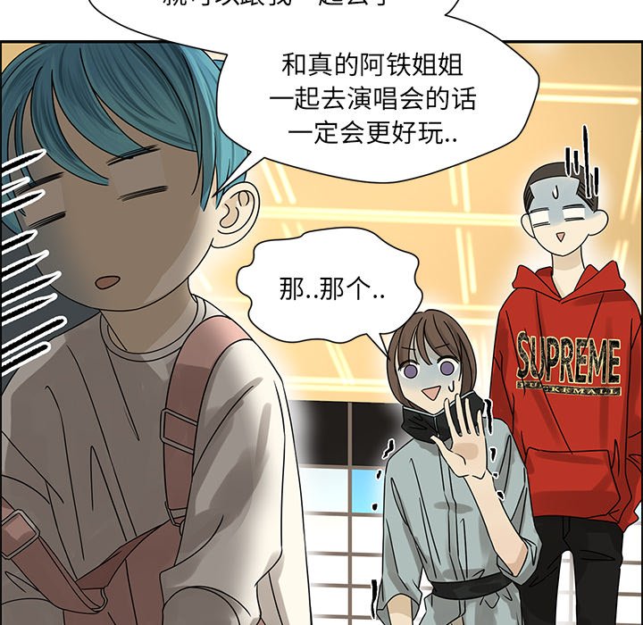 第53話 - 第42张