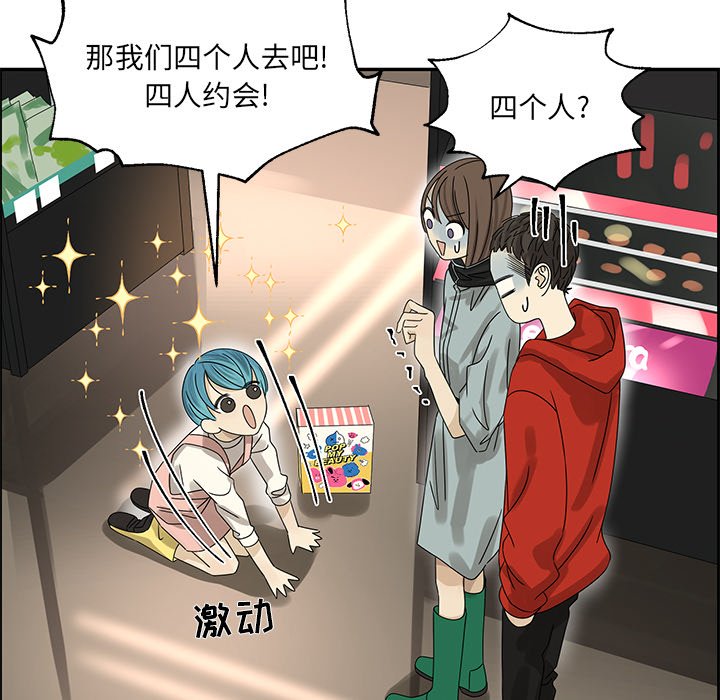 第53話 - 第44张