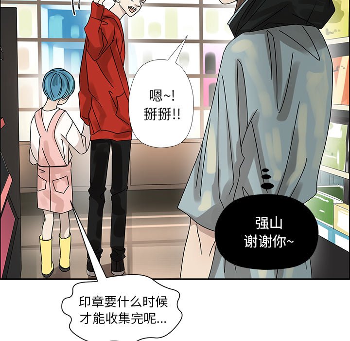第53話 - 第49张