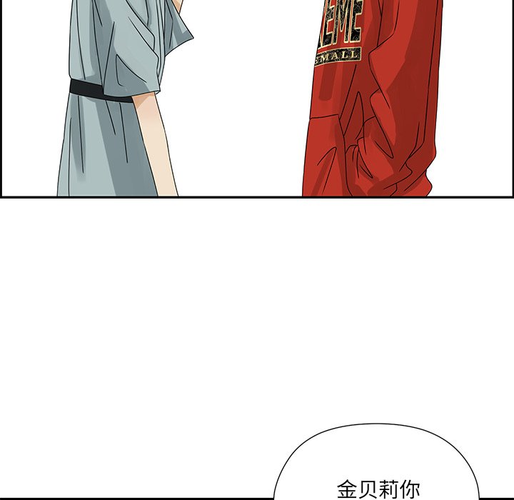 第53話 - 第5张
