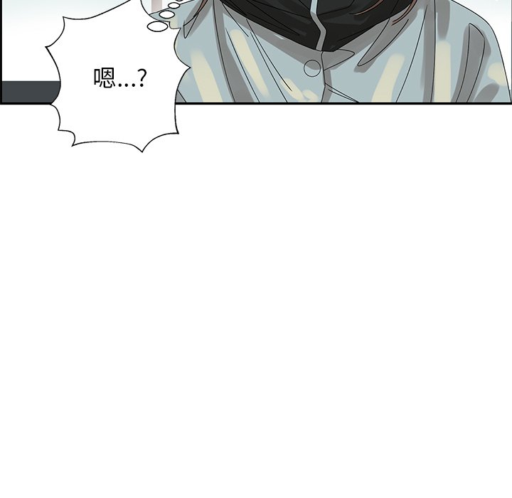 第53話 - 第51张