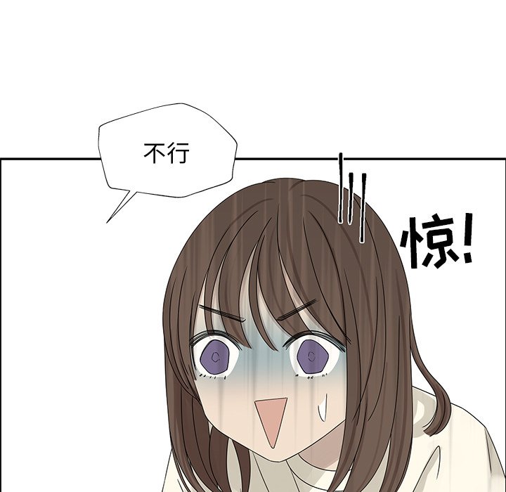 第53話 - 第54张