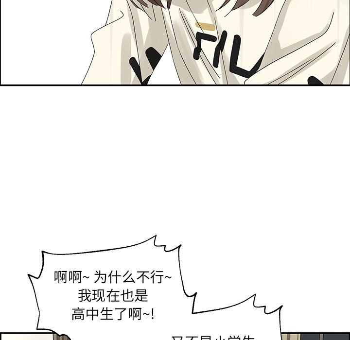 第53話 - 第55张