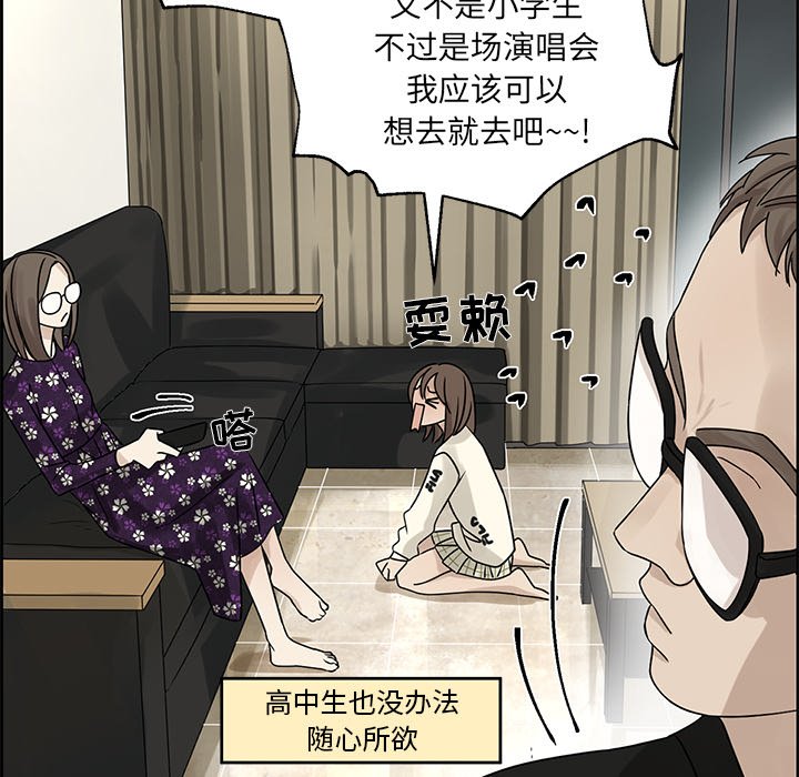 第53話 - 第56张