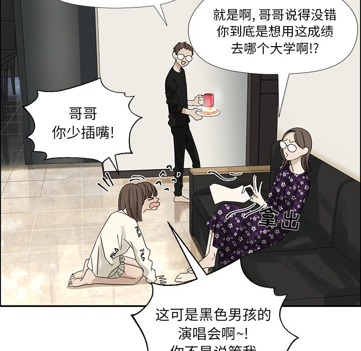 第53話 - 第58张