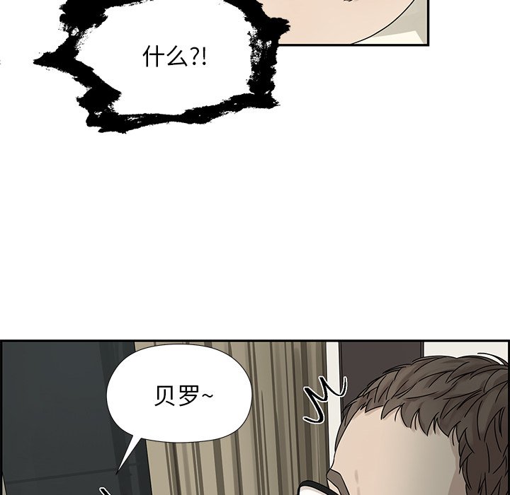 第53話 - 第63张