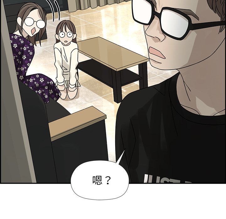 第53話 - 第64张