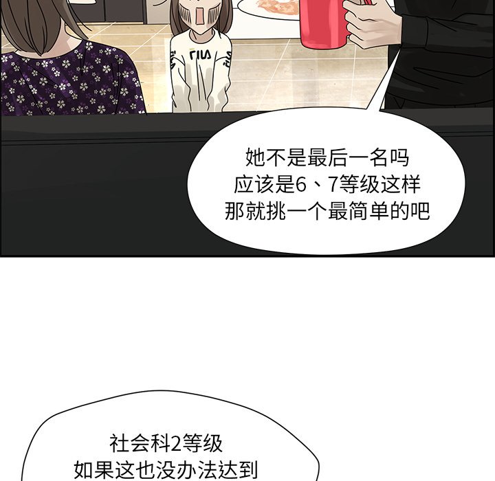 第53話 - 第66张