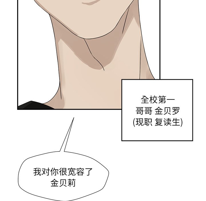 第53話 - 第68张