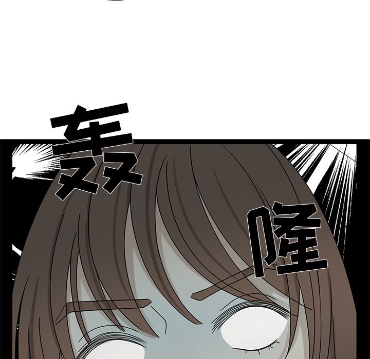 第53話 - 第69张