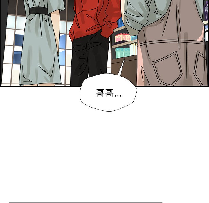 第53話 - 第7张
