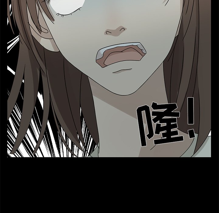 第53話 - 第70张