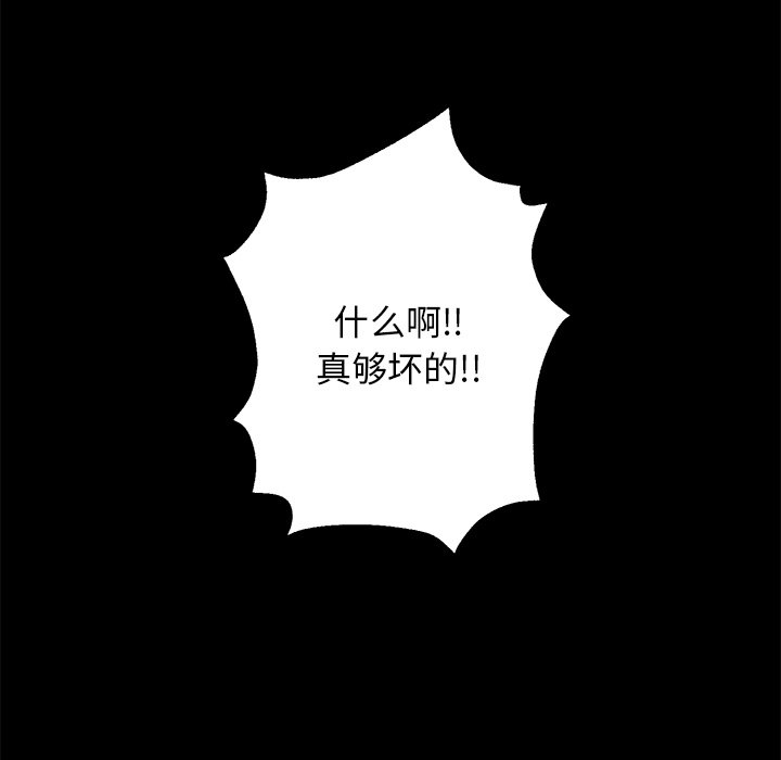 第53話 - 第71张